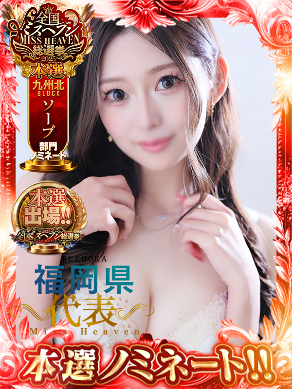 杏樹（あんじゅ）