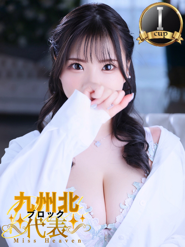 椎名真昼（まひる）