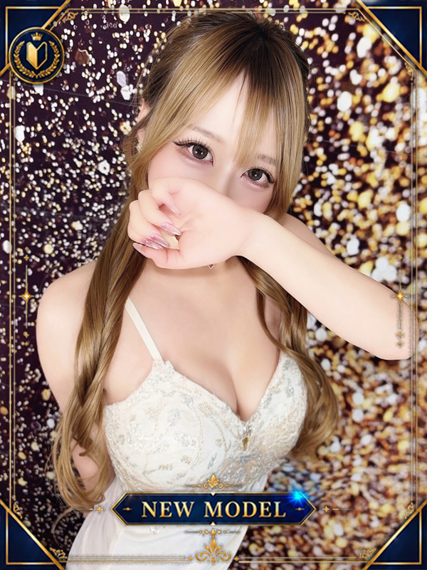 心来（みらい）