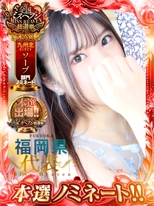 椎名真昼（まひる）