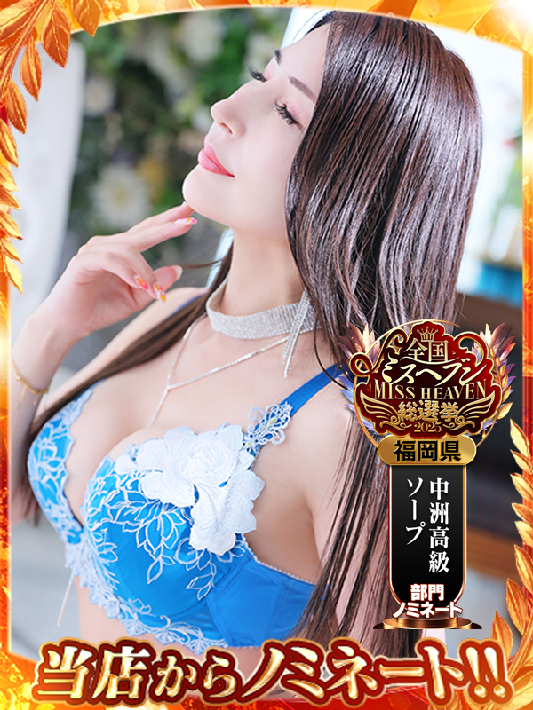 妃りんか
