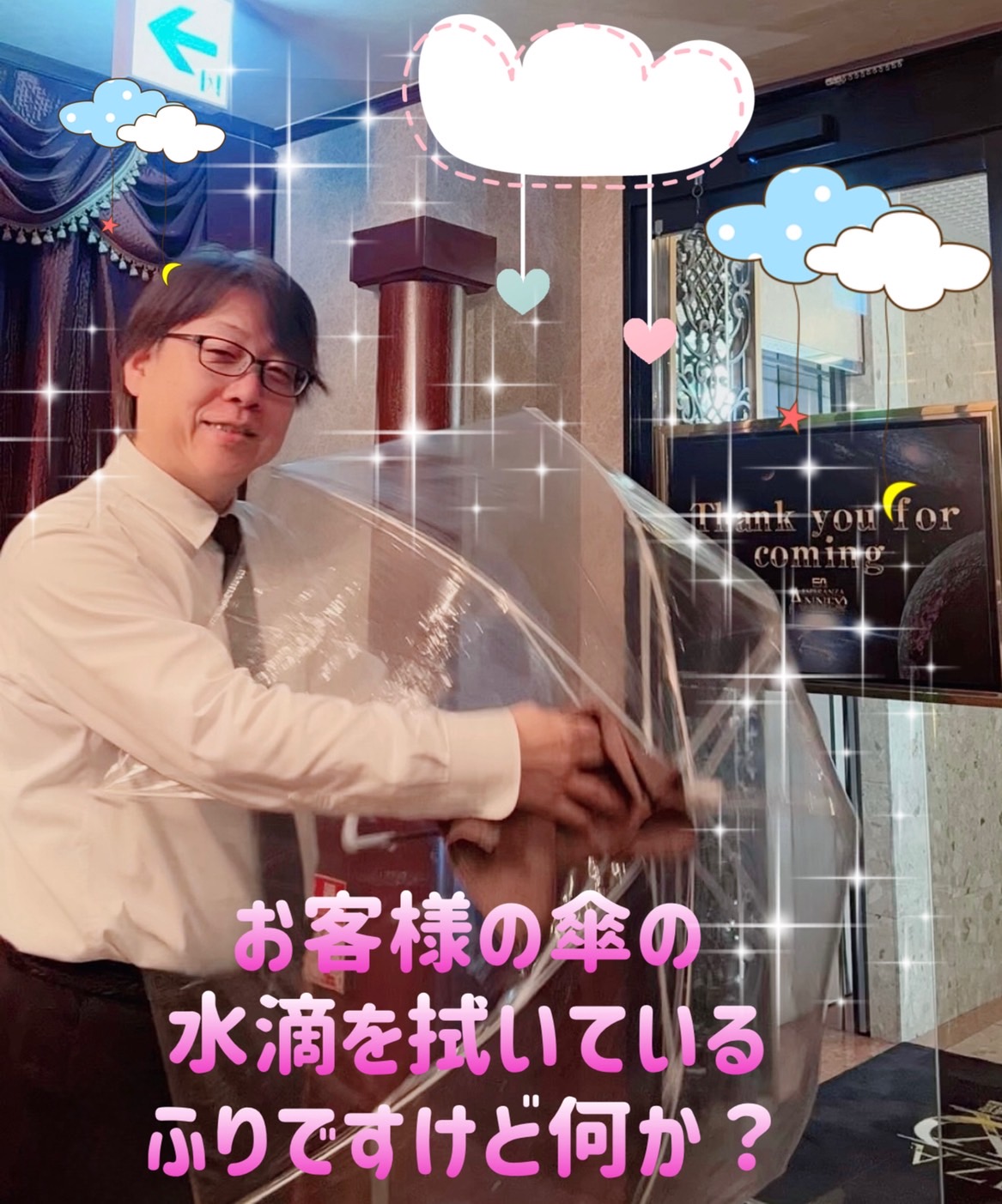 やはりお盆は大雨が降っても忙しきかな‥