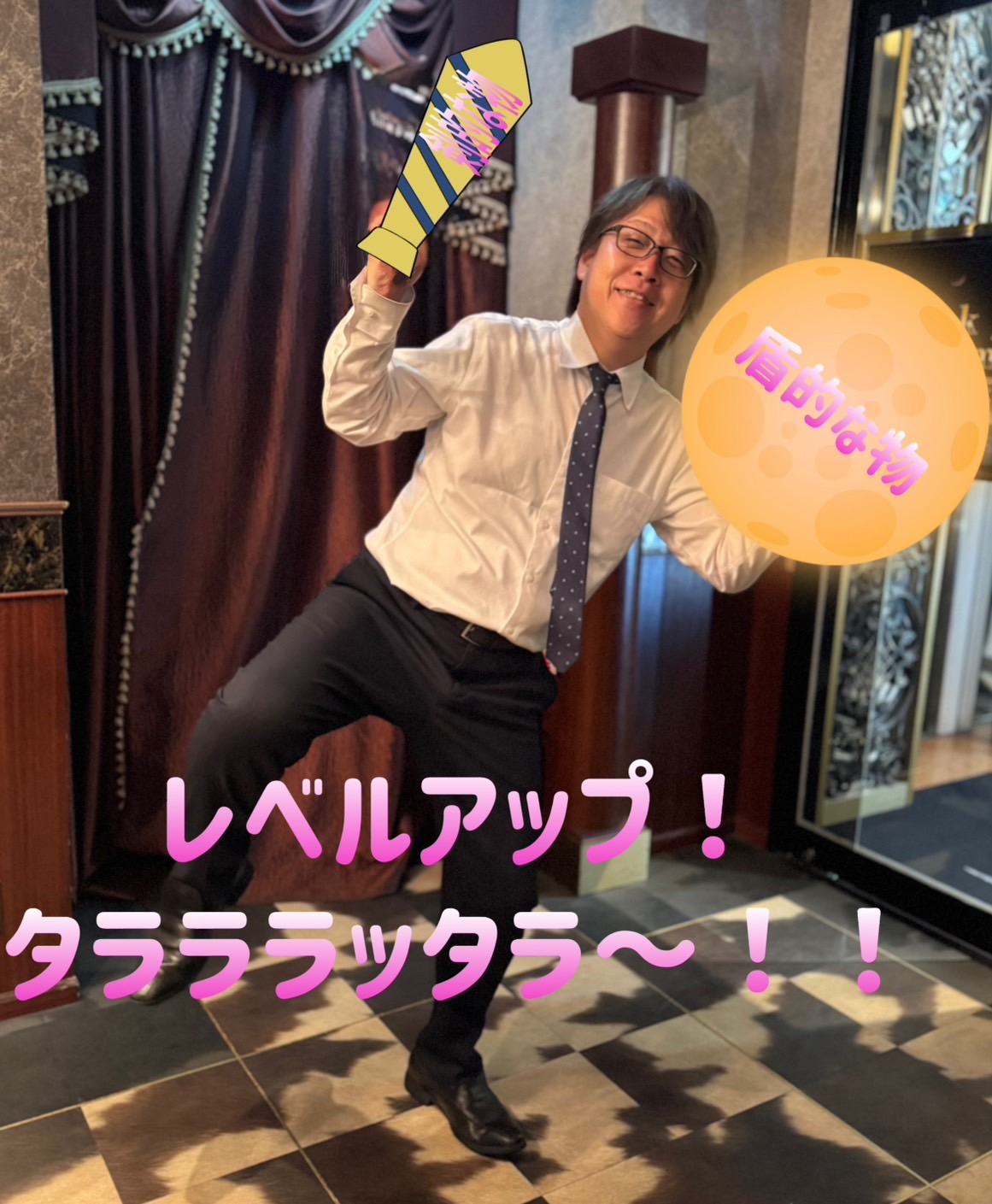 ゲーム好きが給料アップの近道へ？！