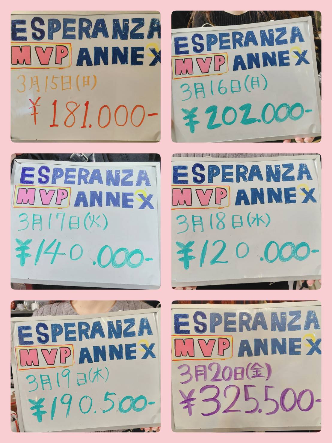 毎日の稼ぎNo.1をご紹介♪