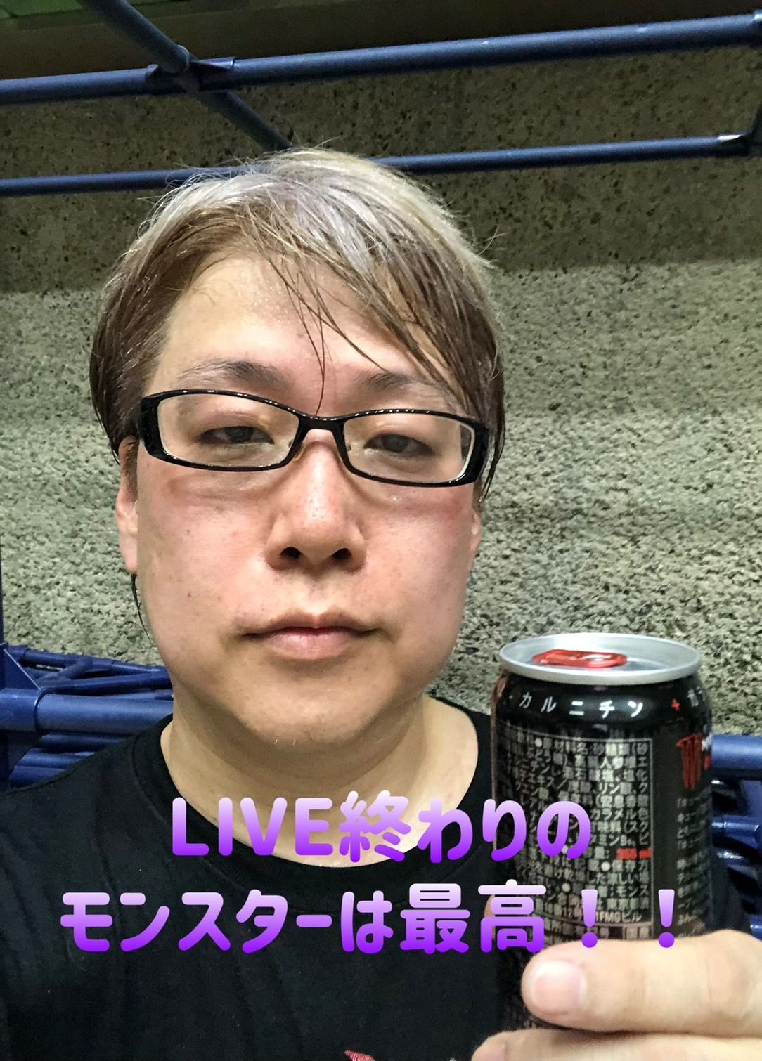 モッシュつて知ってますか？