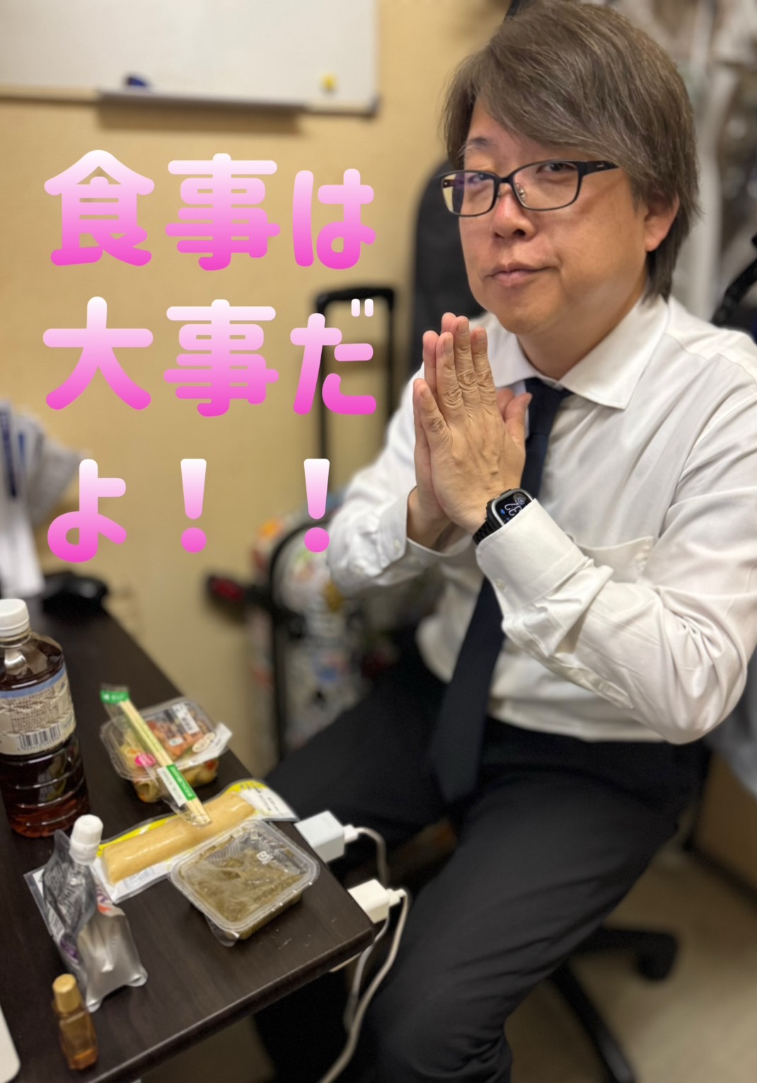 食事をとることは大事だよ！！