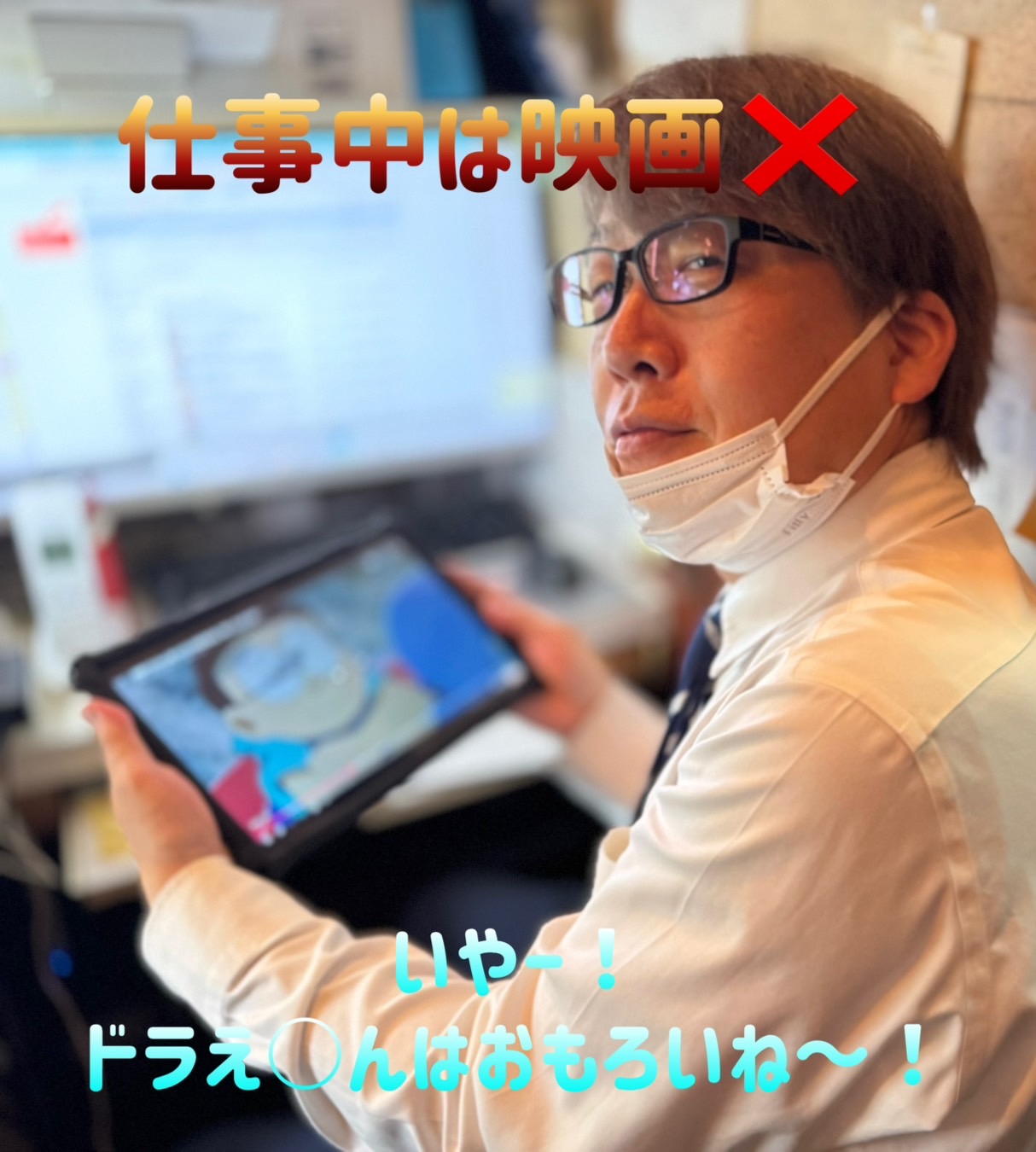 仕事ばかりしていては‥気分転換しよう！！