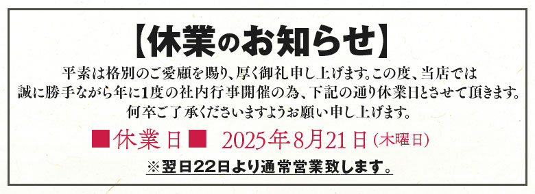 福岡・中洲のソープ エスペランサ新館