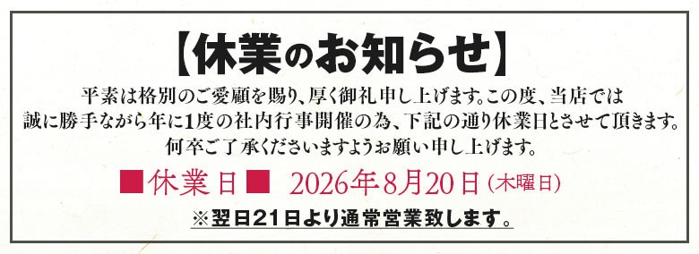 福岡・中洲のソープ エスペランサ新館
